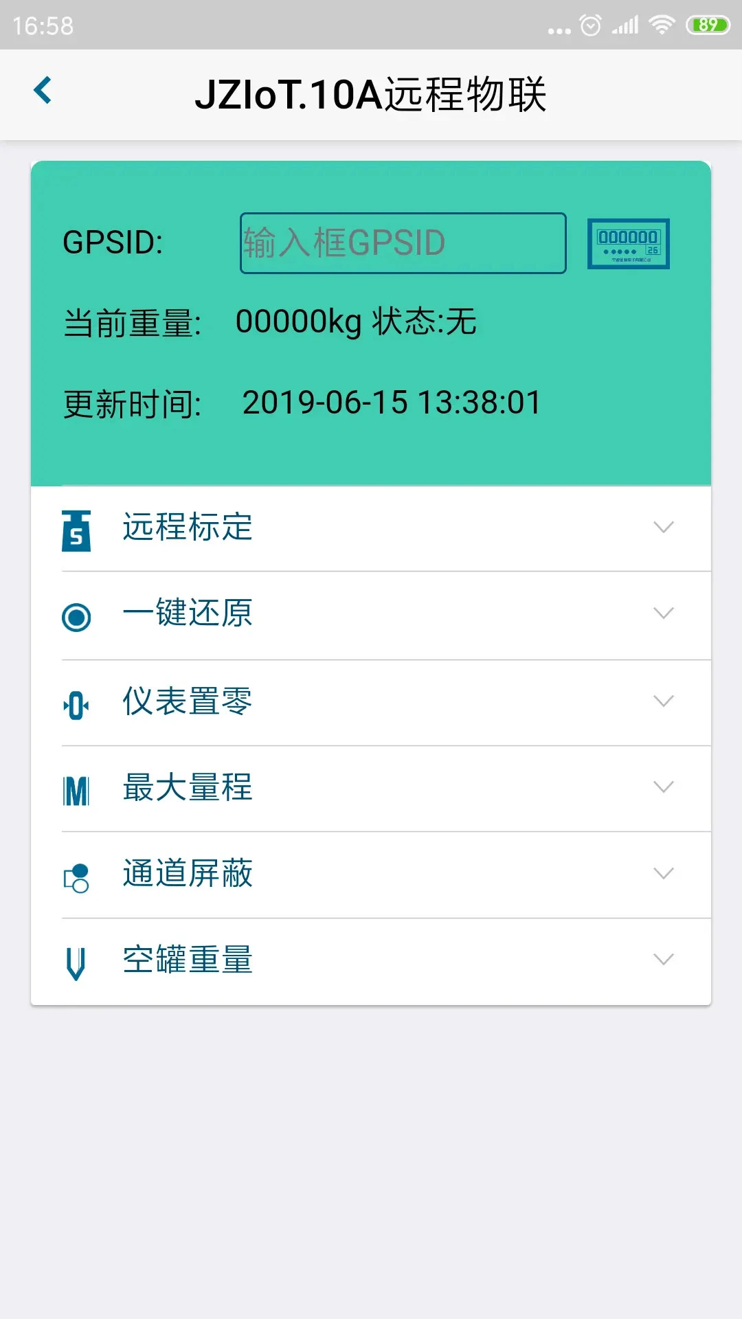 ������2.13 ɰ��ʩ������