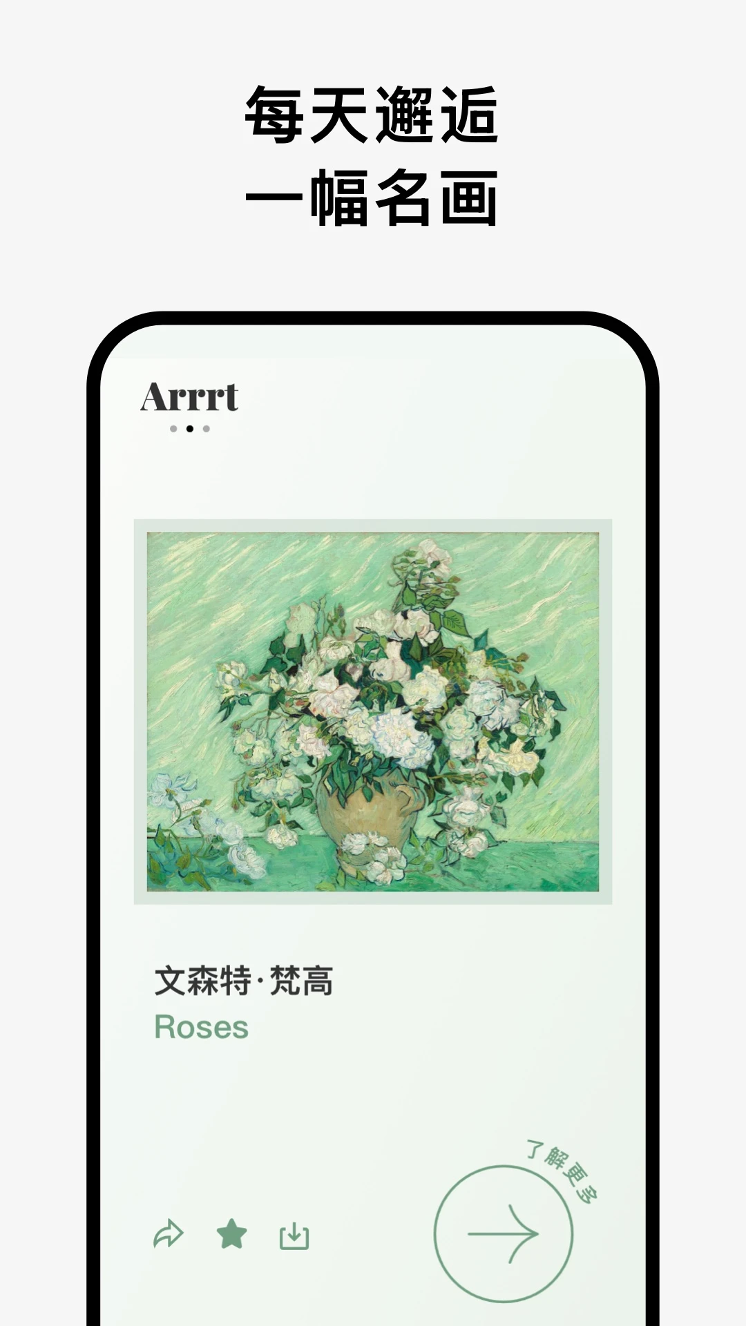 Arrrt��Ȼ��Ȼ1.25 ������ͼ����