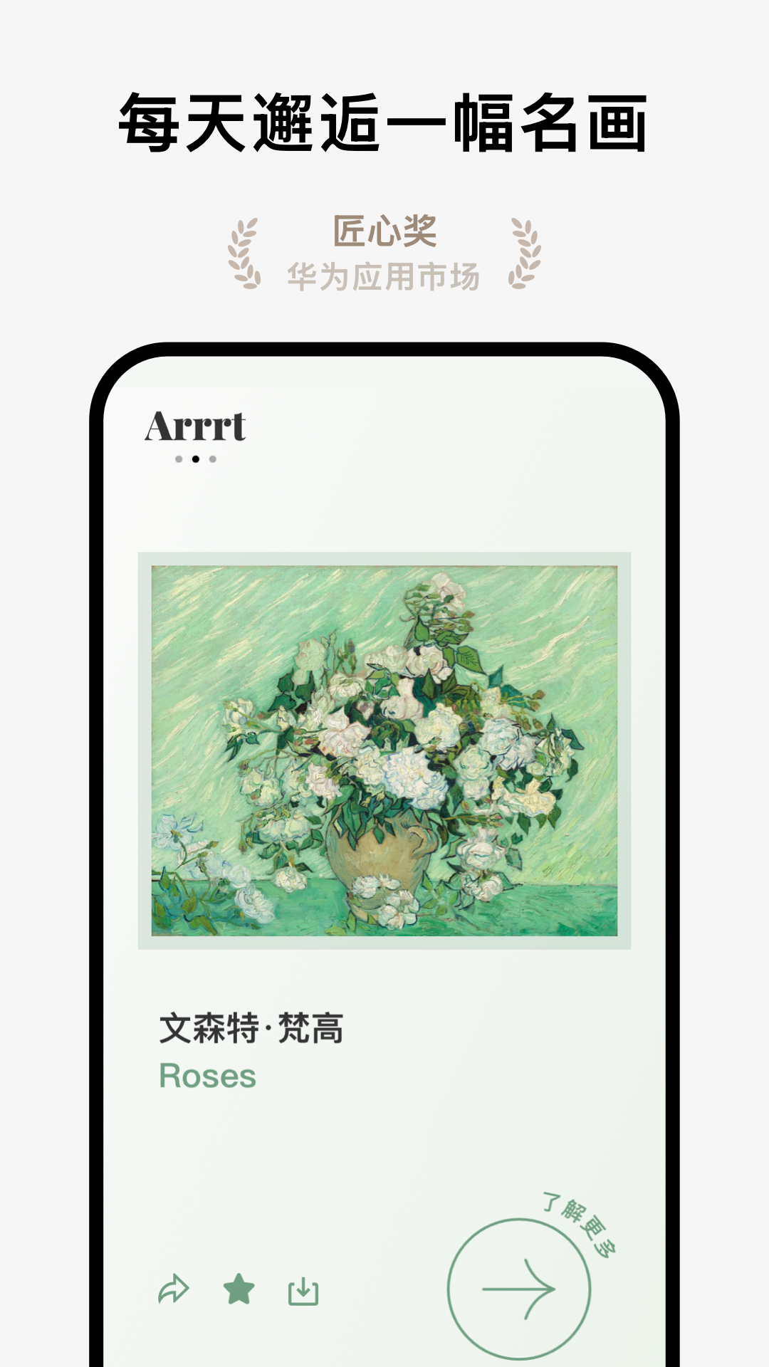 Arrrt��Ȼ��Ȼ1.25 ������ͼ����
