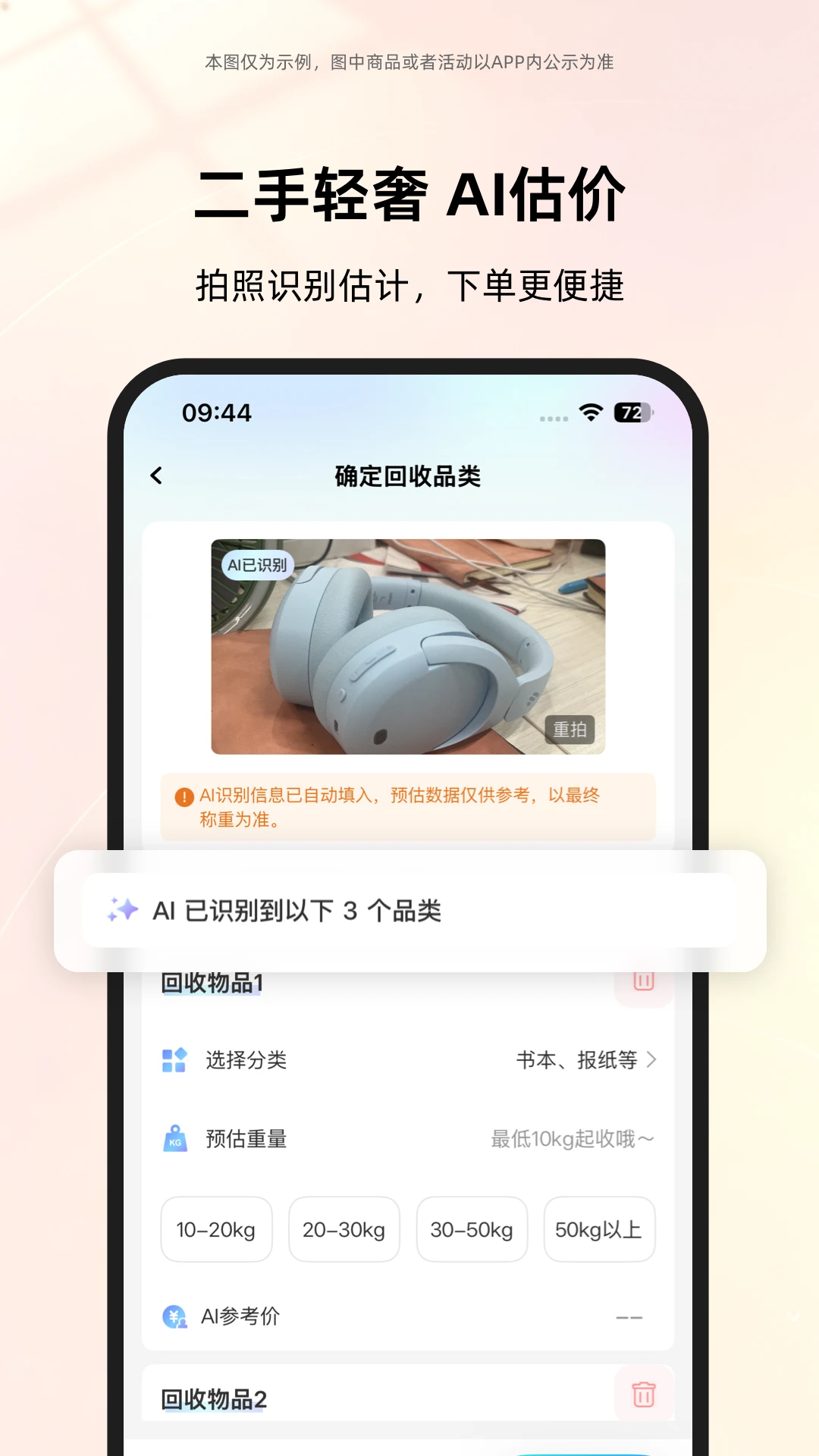 ��������V2.3.3 ������Ż���
