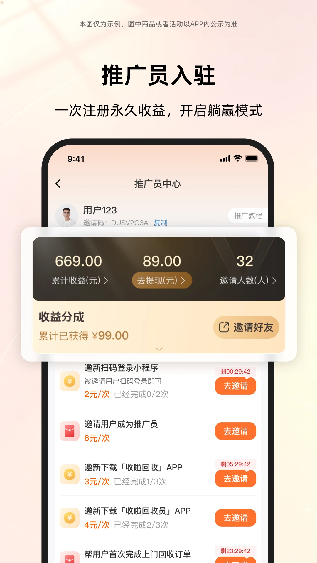 ��������V2.3.3 ������Ż���