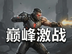 �۷弤ս��ȫӢ�ۼ�������ʵս��ѧ
