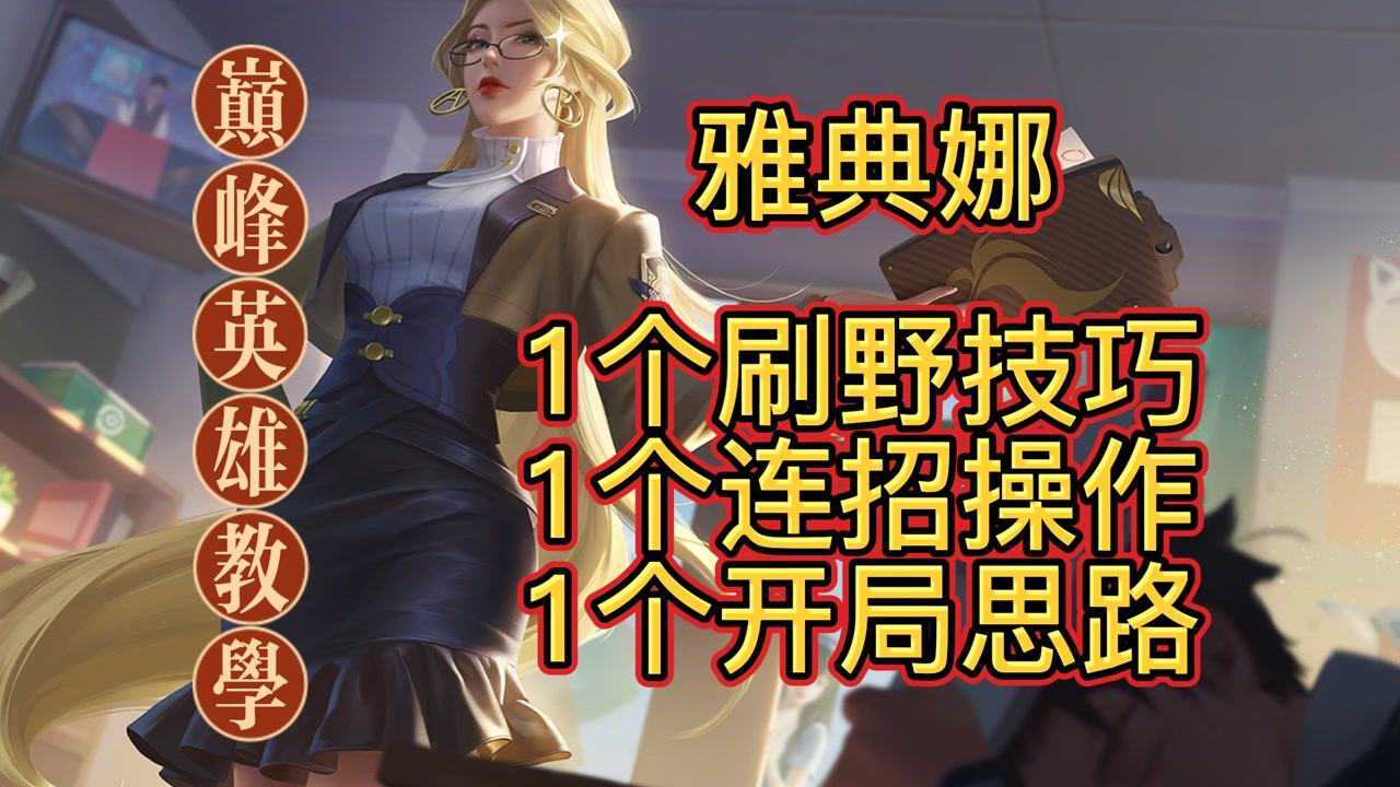 �۷弤ս ȫӢ�ۼ�������ʵս��ѧ ��ͼ