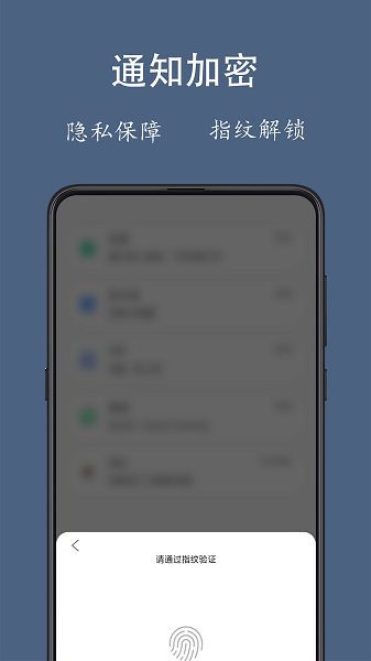 ֪ͨ�ۺ��������°�v1.5.5 �ֻ���
