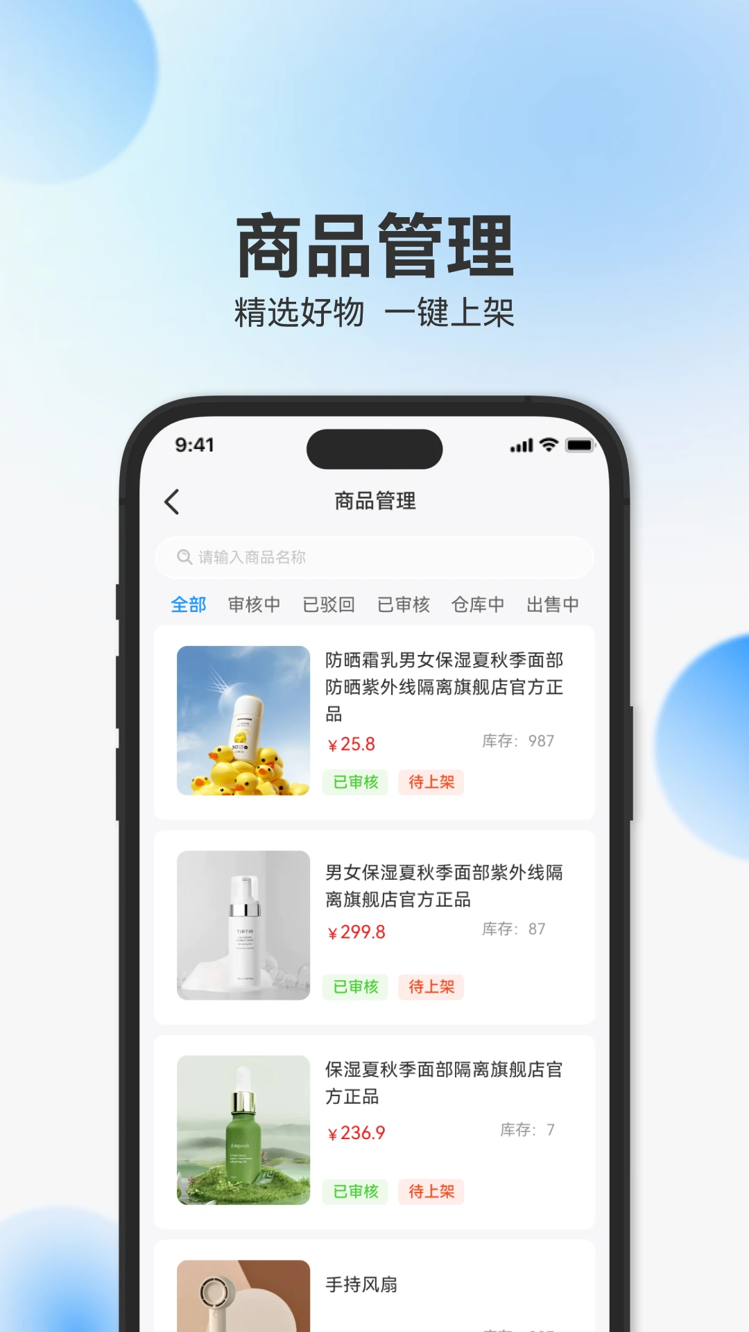 ��˼С��1.1.6 ���̿��깤��