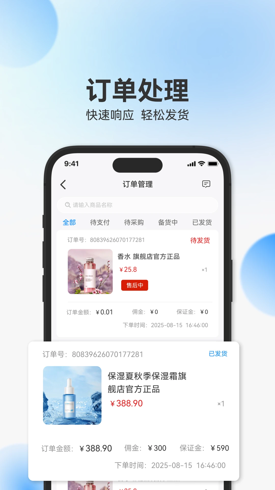 ��˼С��1.1.6 ���̿��깤��