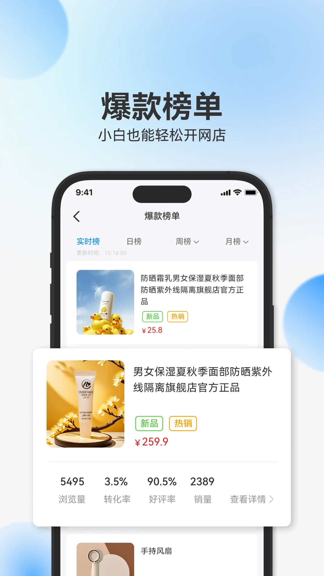 ��˼С��1.1.6 ���̿��깤��