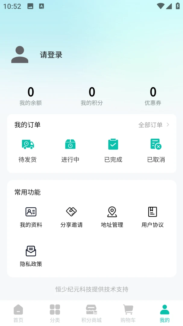 ��������1.0.2 ��ҩ������ѯ