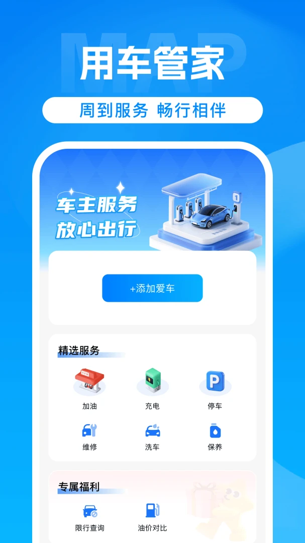 ���嵼��1.0 ��׼����