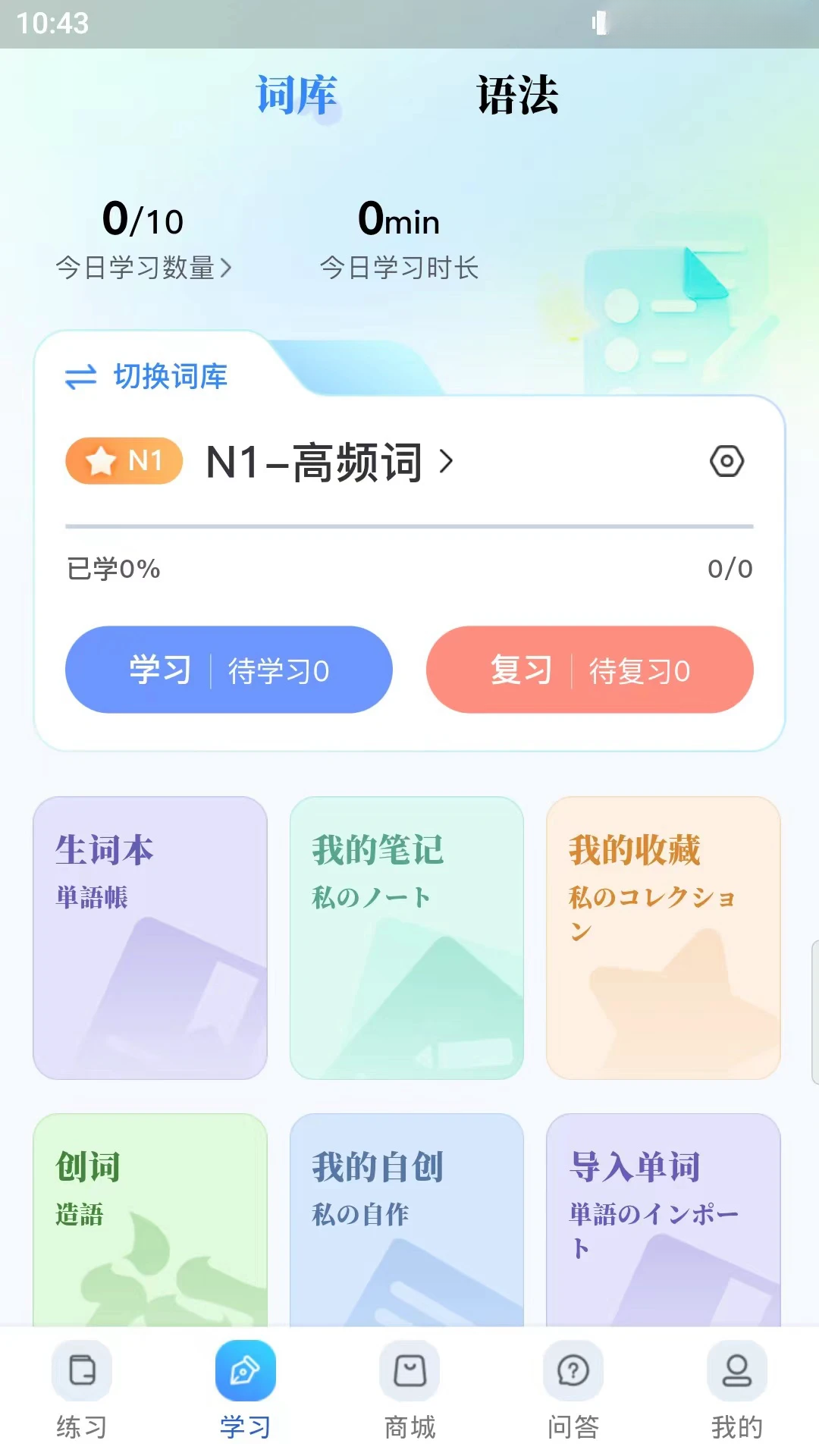 �а�����1.4.4 ����ѧϰ����