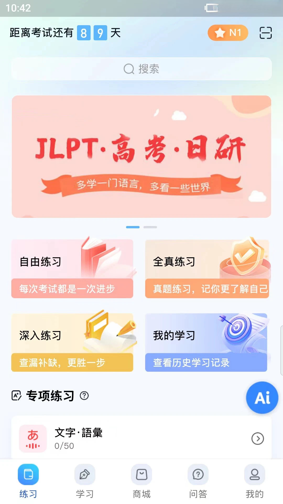 �а�����1.4.4 ����ѧϰ����