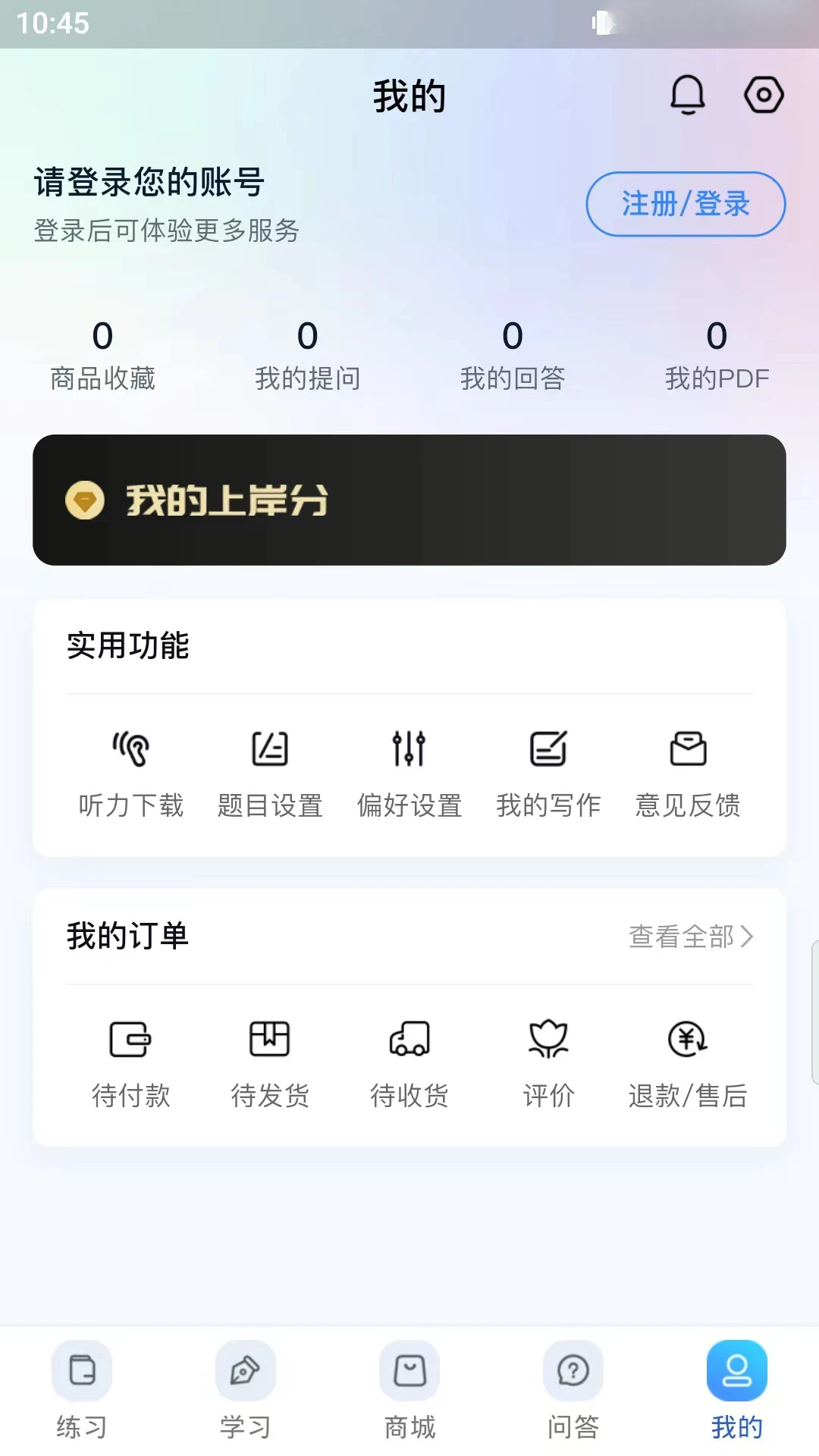 �а�����1.4.4 ����ѧϰ����