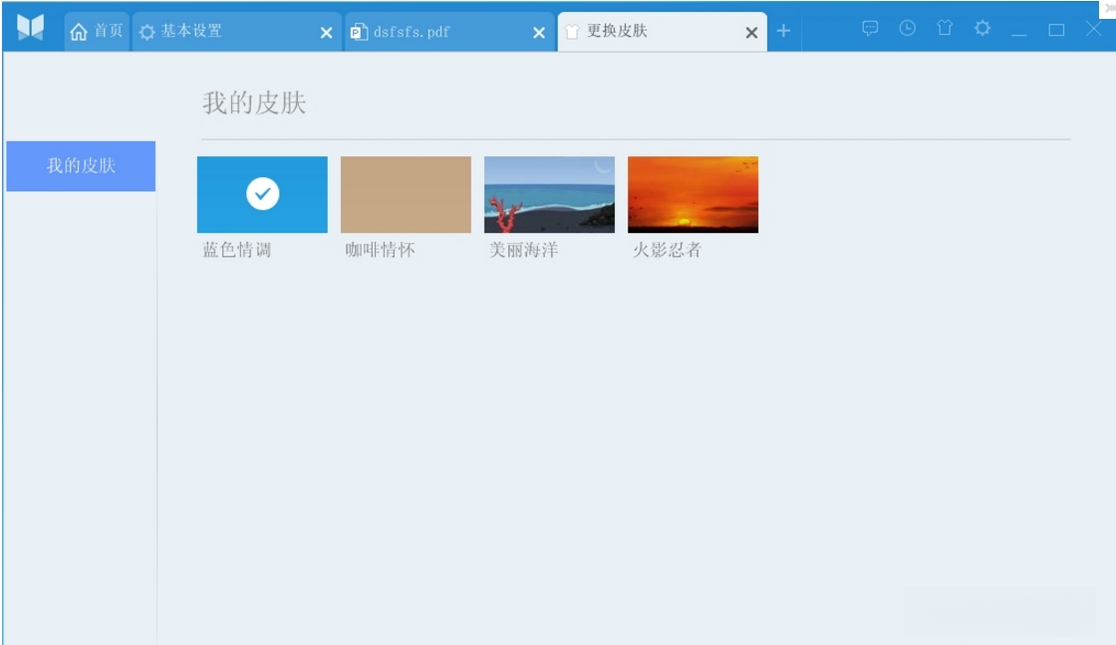 ����PDF�Ķ������°� ����PDF�Ķ�����