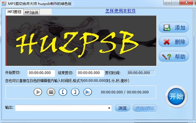 MP3���кϲ���ʦ2026 ��Ƶ��������