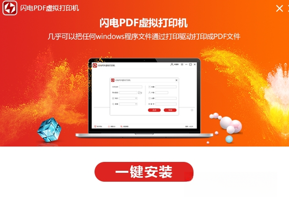 ����PDF�����ӡ��3.2.0.2026 ����ת��