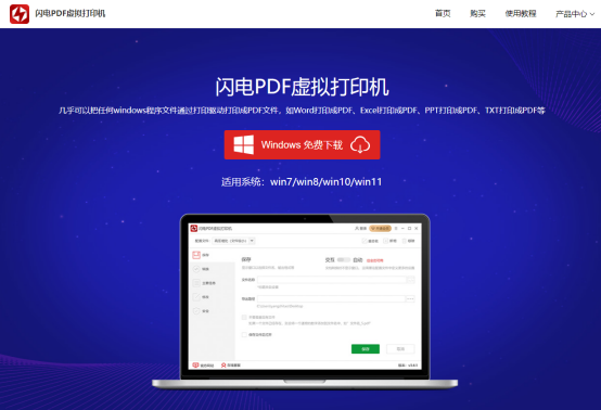 ����PDF�����ӡ�� ��׿�� ����ת��