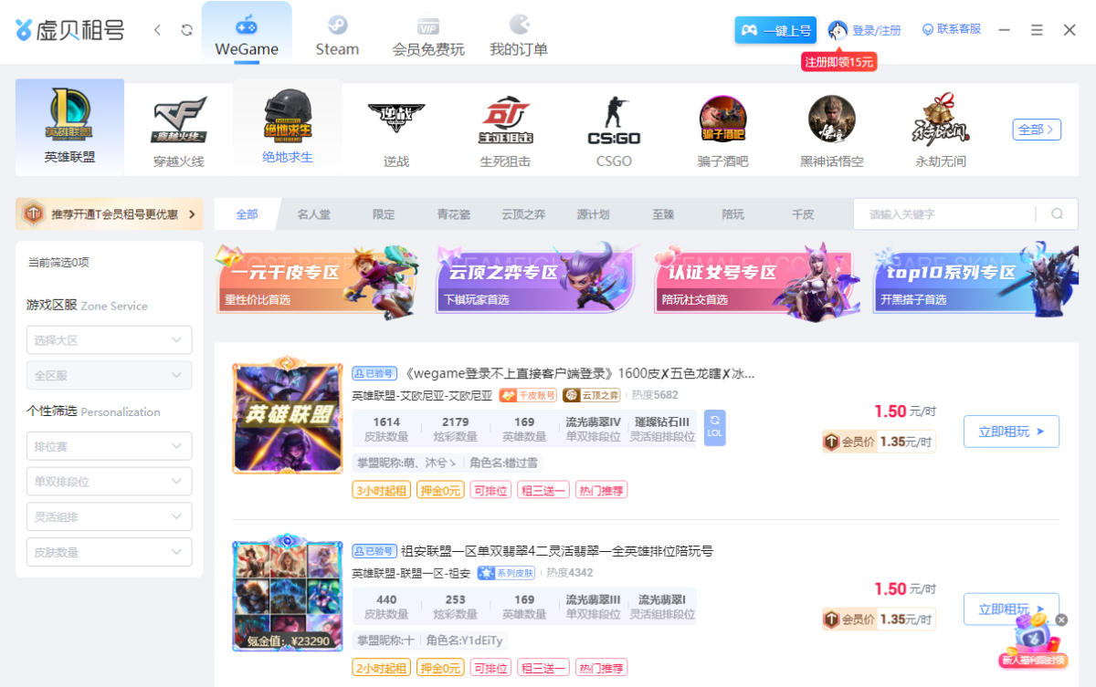 �鱴�羺������ڵ羺���¾���ƽ̨ʵ������