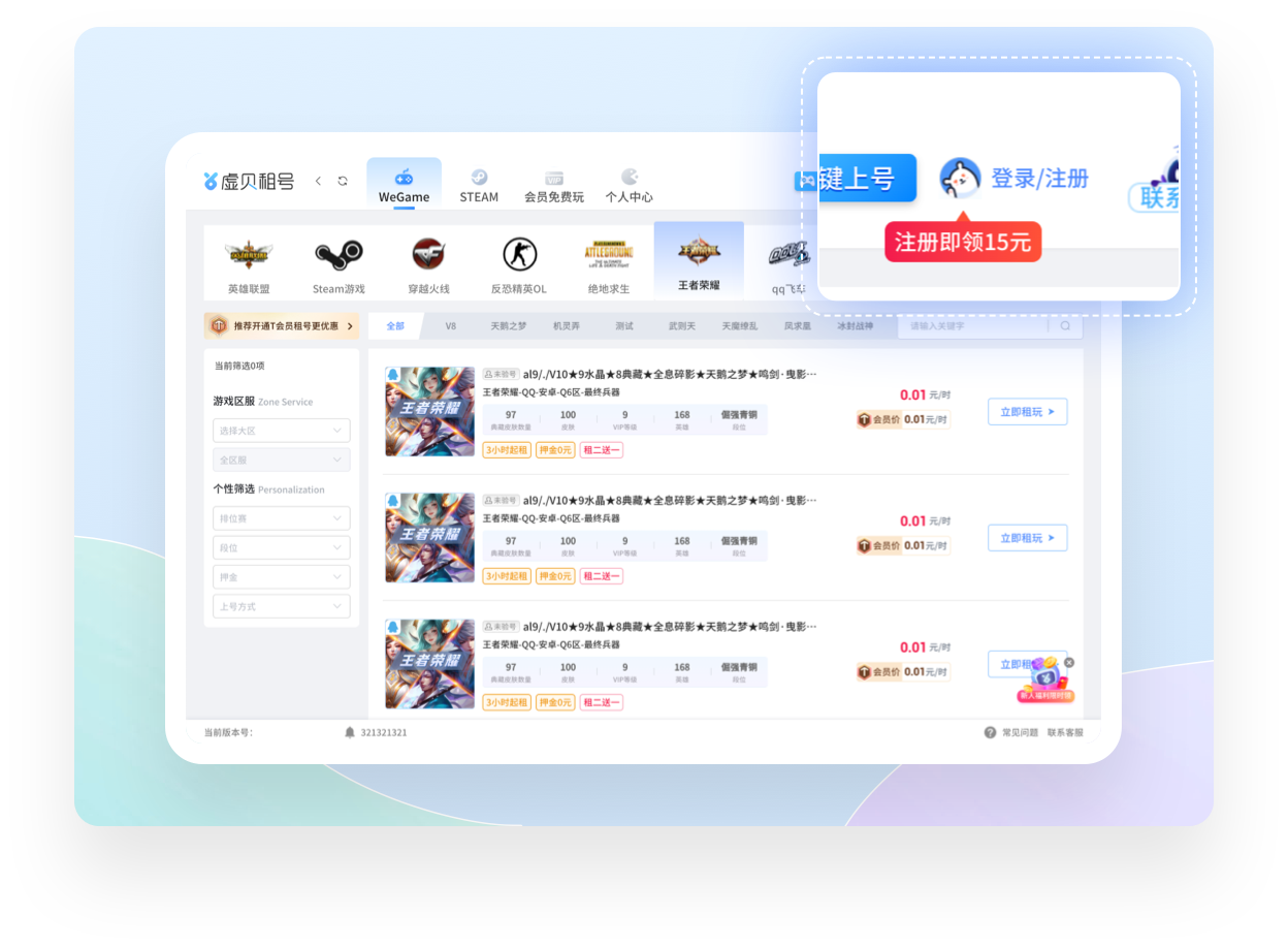 �鱴�羺ע���ֵ����ʵ���ͼ
