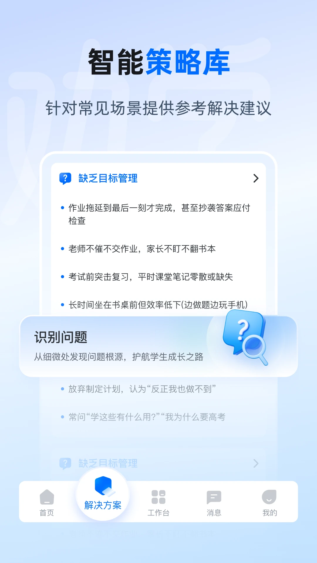 Ȱѧ2.2.8 ������ѧϰ����