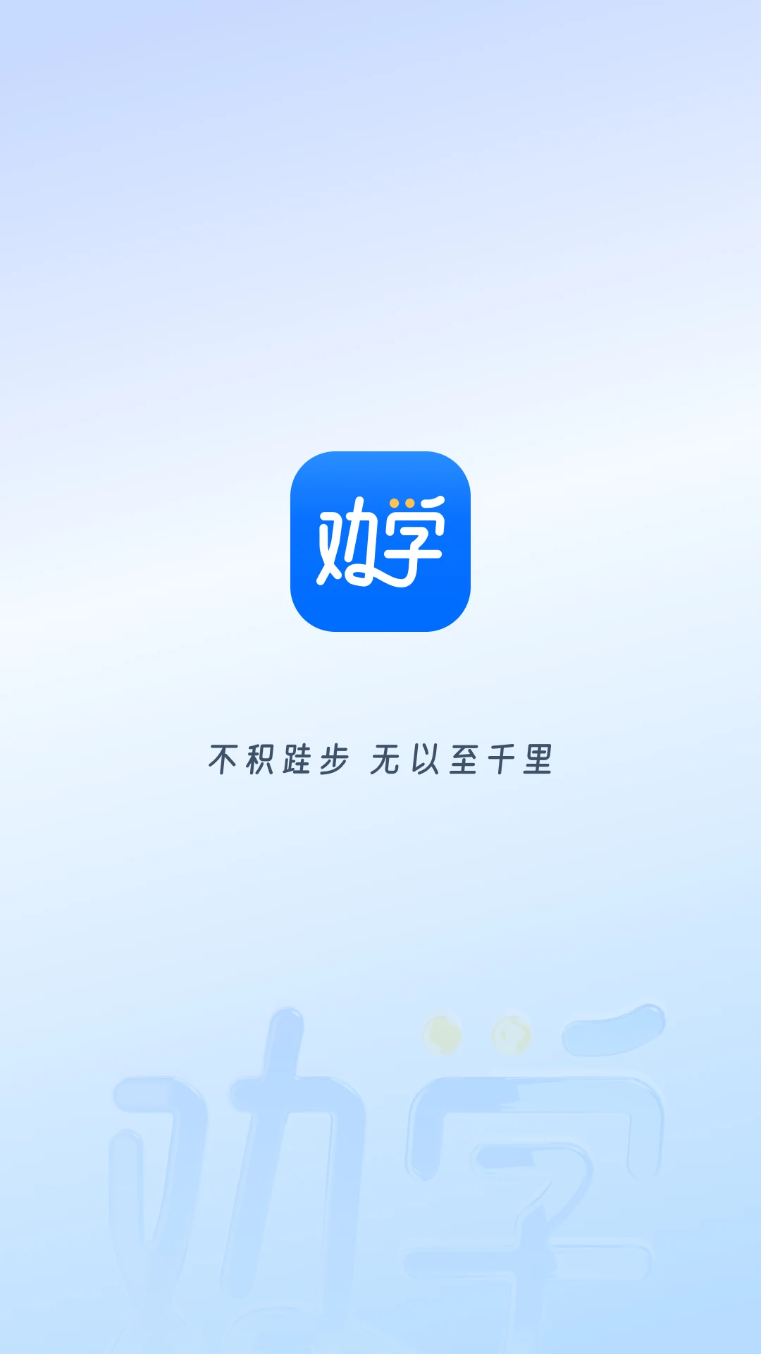 Ȱѧ2.2.8 ������ѧϰ����