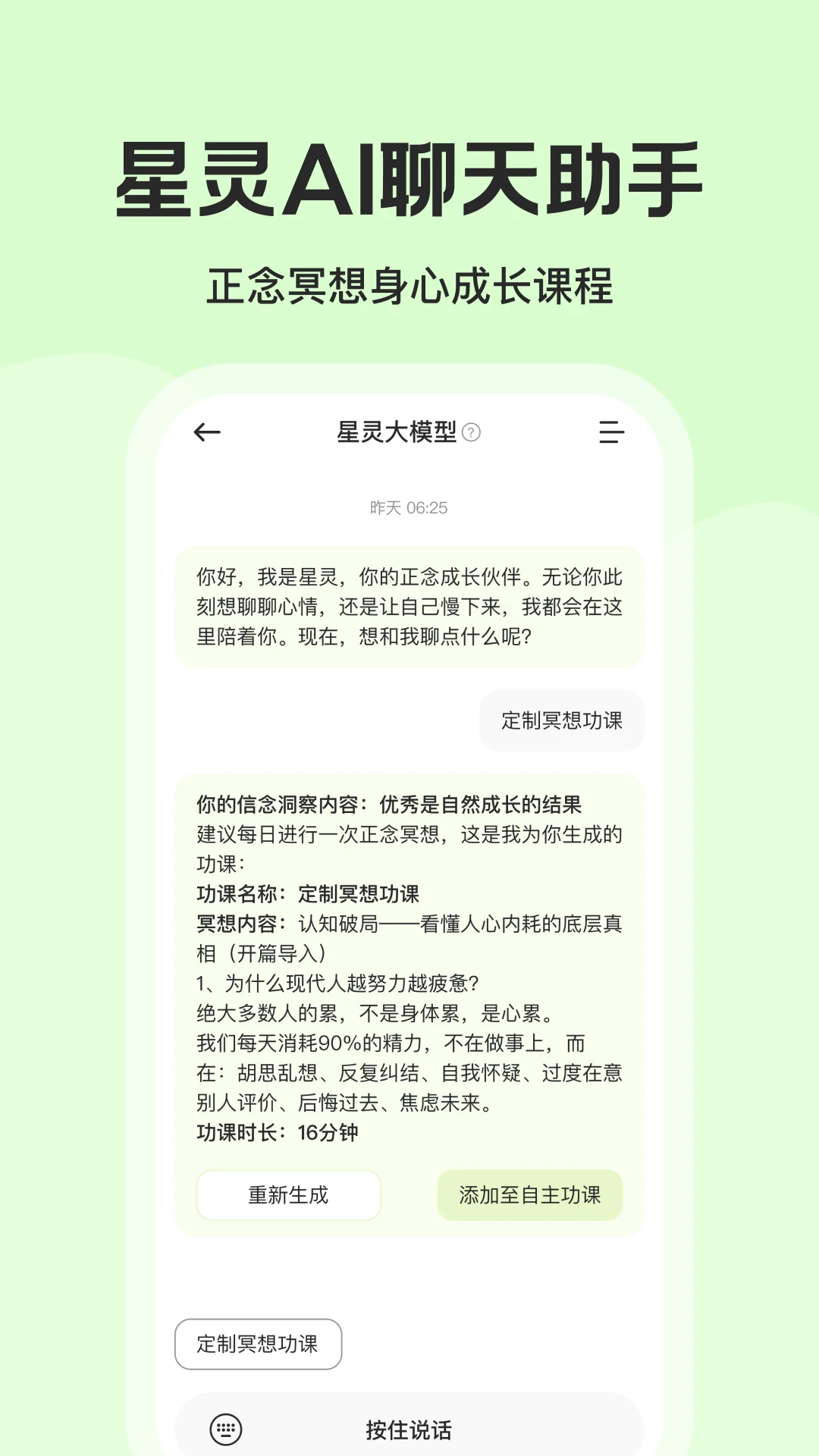 �ǽ�Astral Ring2.6.5 �Ǽ�̽��ð������