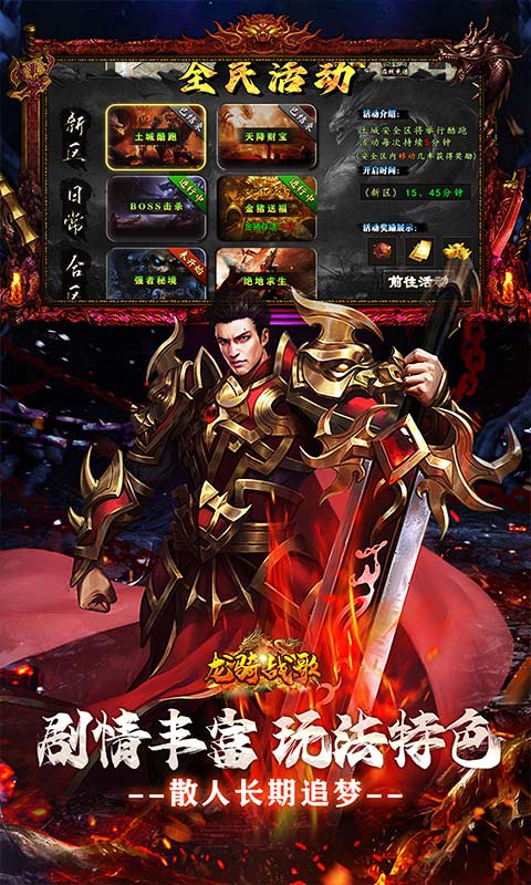 ����ս�裨ɱ���ħ����5�ڣ�1.0.2 ��ɫ����