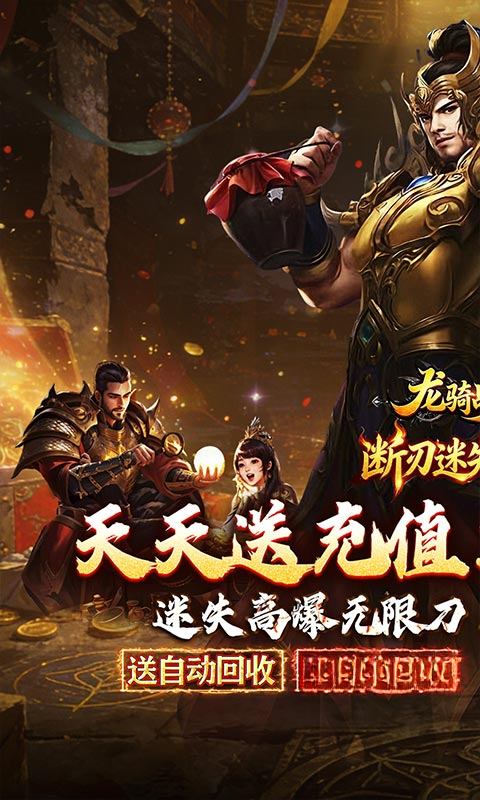 ����ս�裨ɱ���ħ����5�ڣ�1.0.2 ��ɫ����