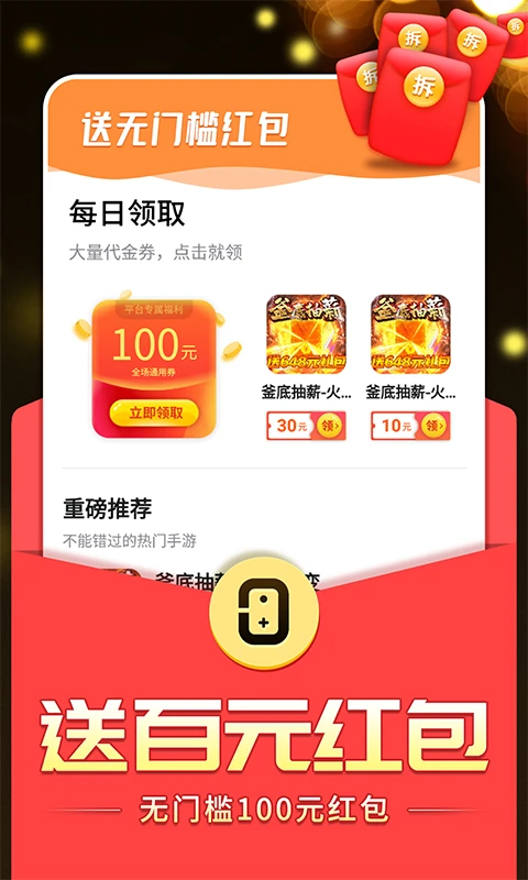0������������3.0.26831 ��Ϸ����