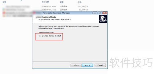 Persepolis Download Manager 安卓版 使用教程