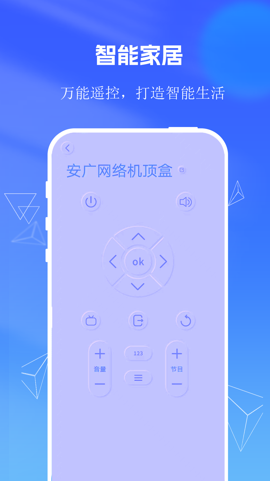 网游小管家 安卓版 使用教程