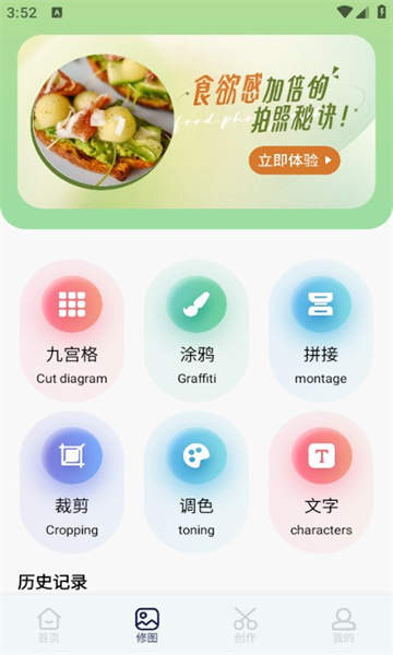 ��Ƥ����app��Ѱ������ֻ������������湦��