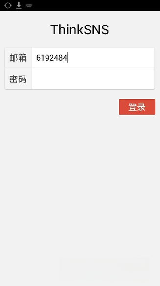 ThinkSNS�罻ϵͳ4.1 �罻��վϵͳ