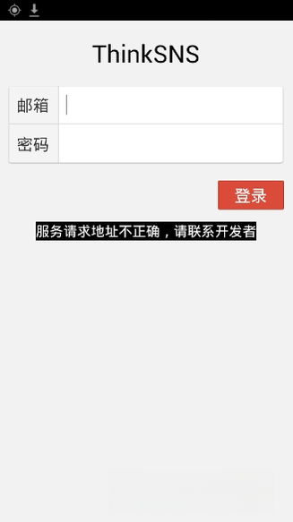 ThinkSNS�罻ϵͳ4.1 �罻��վϵͳ