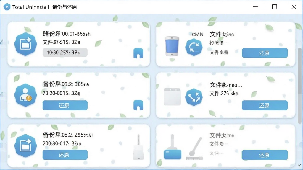 ����ΪTotal Uninstall�ġ������뻹ԭ�����棬��ʾһ�����������б���ÿ����Ŀ���С���ԭ����ť������Ϊ��Ƭʽ���񣬱���Ϊ����ɫ���Ű��࣬���Ϊ������Ȼ��ϸ�ڰ�������ʱ����ļ���С�����ʸɾ��޶���Ԫ�ء�