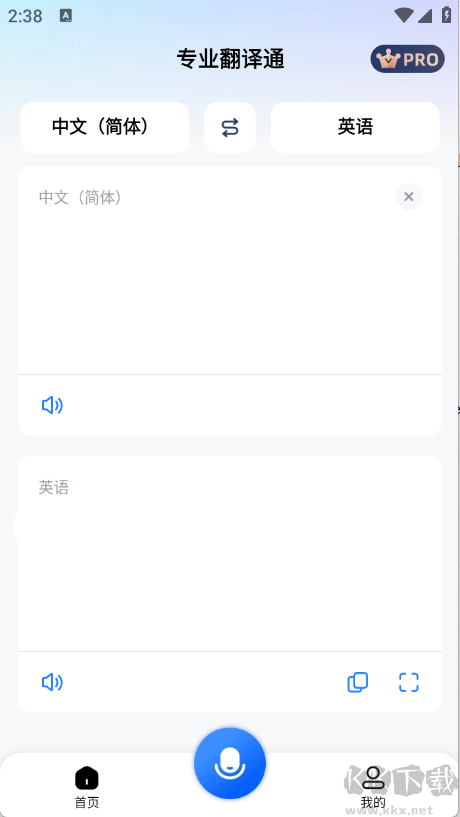 ����ͨ רҵ���� �����Ƽ�