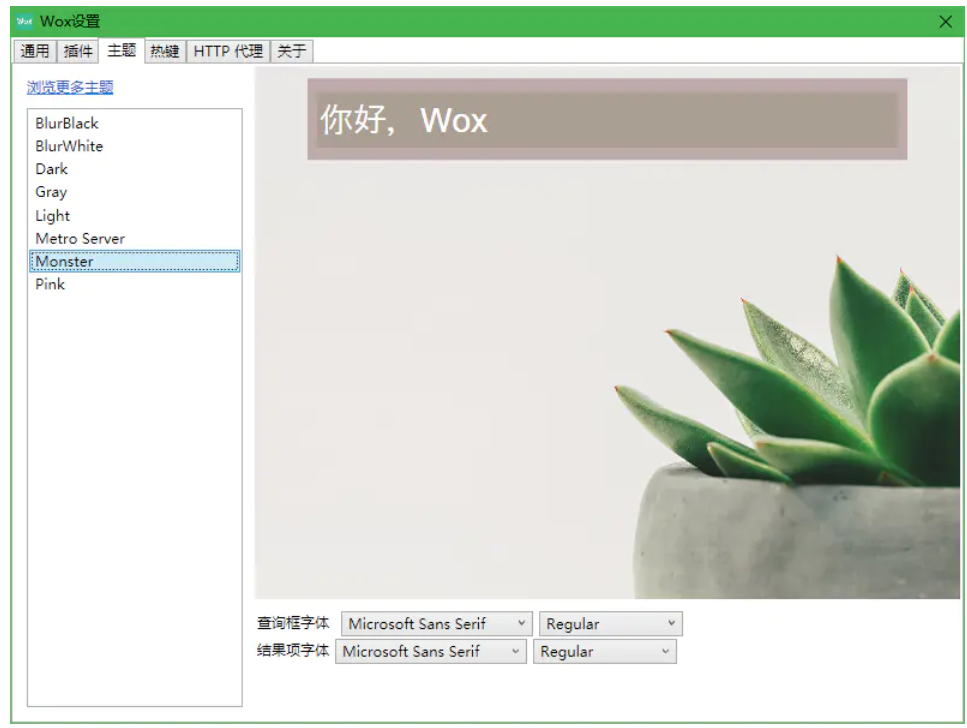 Wox ʹ�ü��� ��׿��