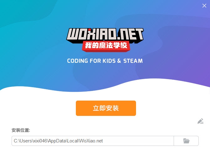 Wox1.3.5 ��Ч������
