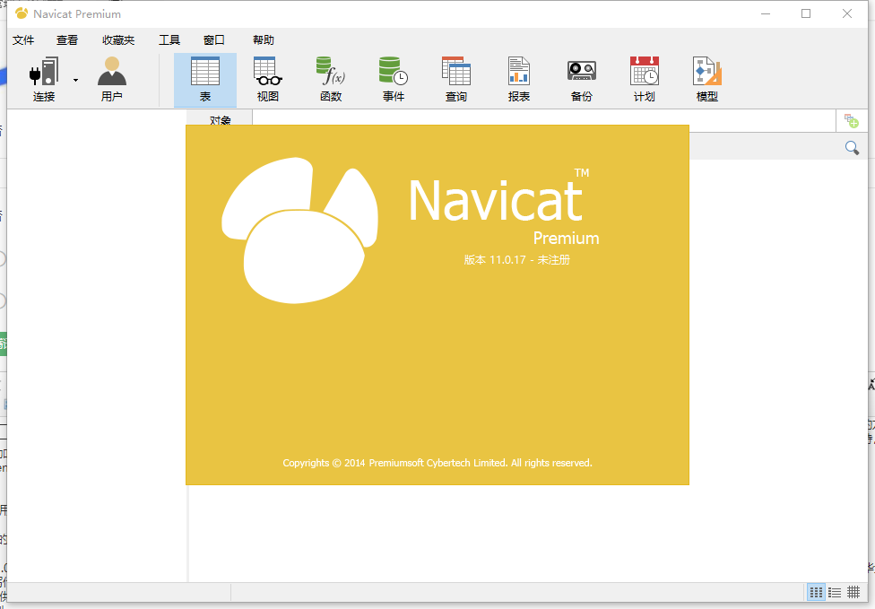 Navicat Premium17.2.13 ���ݿ��������