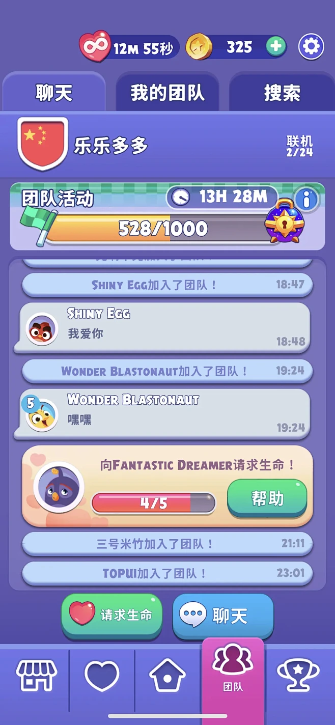 �λñ���Dream Blast ����ͨ�ؼ��ɹ��� ��ͼ