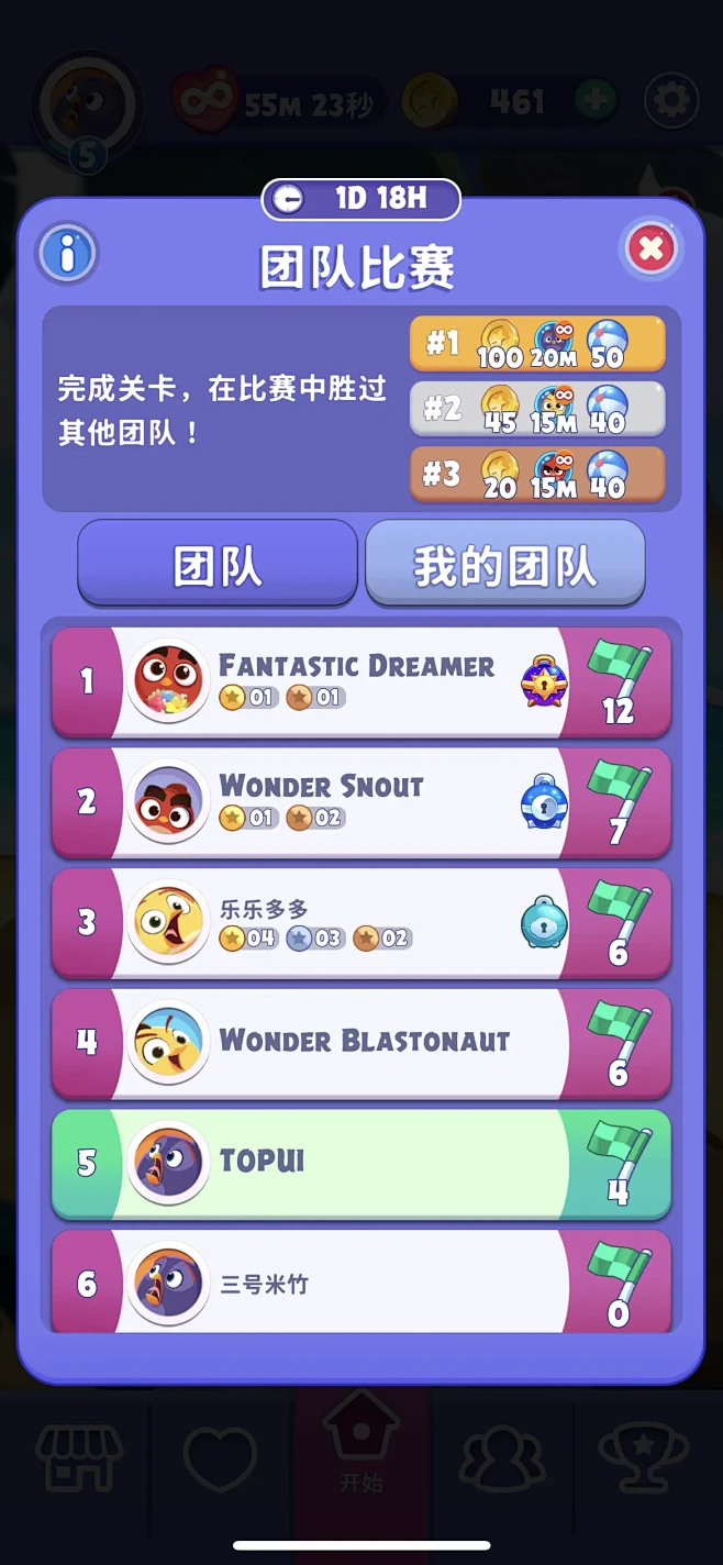 �λñ���Dream Blast ����ʹ�� ���� ��ͼ
