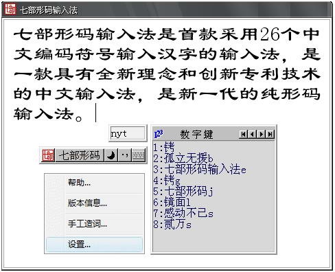 �߲��������뷨 ��׿��