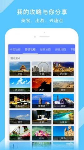 �й����ӵ�ͼ2026 ��������ŵ�ͼ