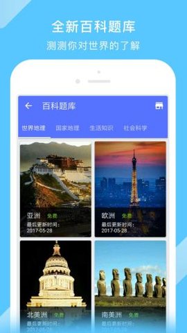 �й����ӵ�ͼ2026 ��������ŵ�ͼ
