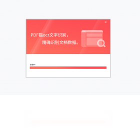 PDFèOCR����ʶ�� ��׿�� ����ʶ��