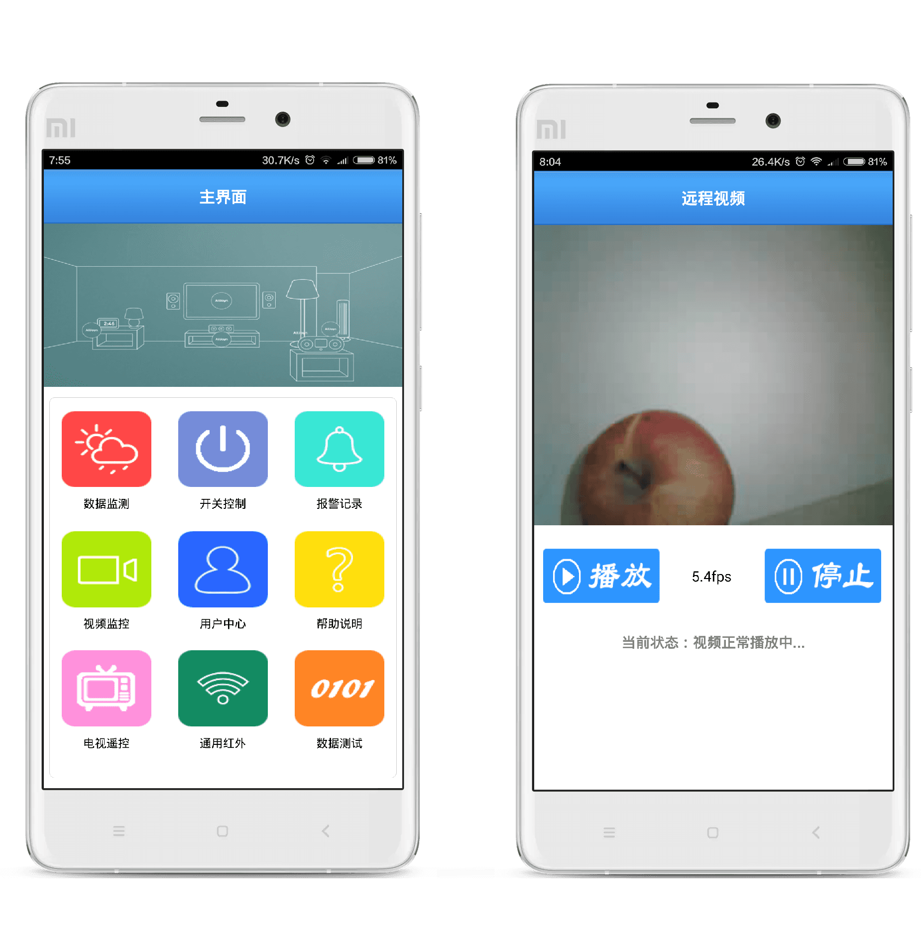 �������ֻ�APPʵʱ���