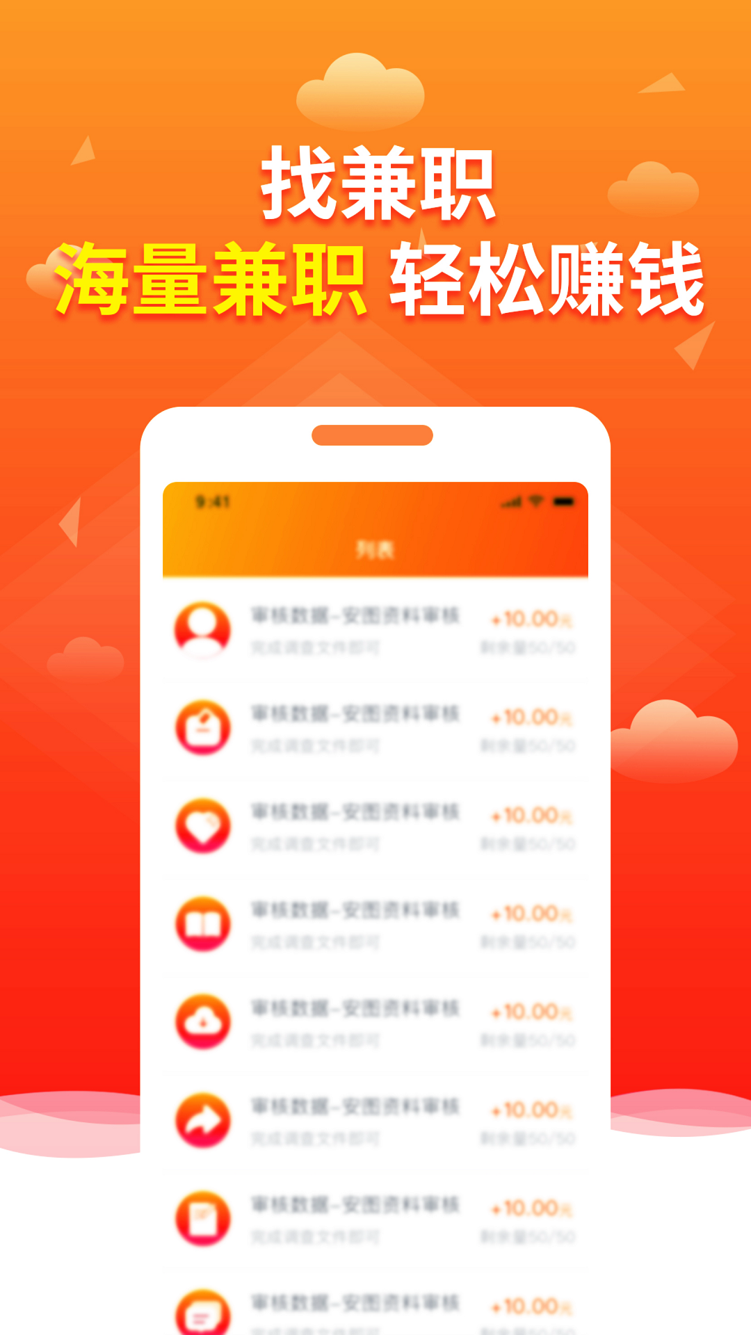 Ȥҵ��ְ ��׿�� ��������