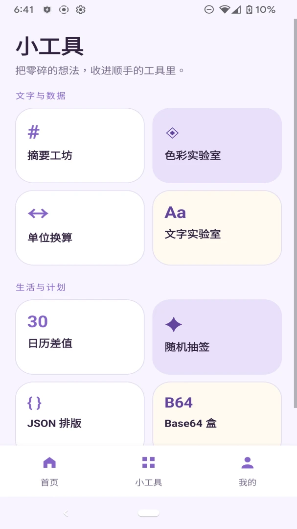 ��Ӱ����1.0.0 Ӱ���ۺϲ�����