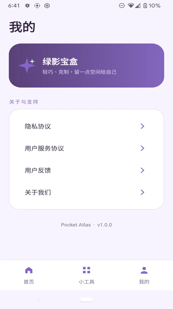��Ӱ����1.0.0 Ӱ���ۺϲ�����