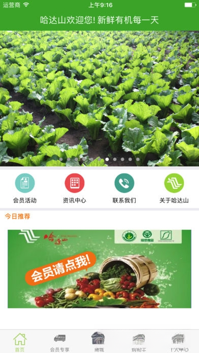 ��ɫ�л�1.3.9 �л���������