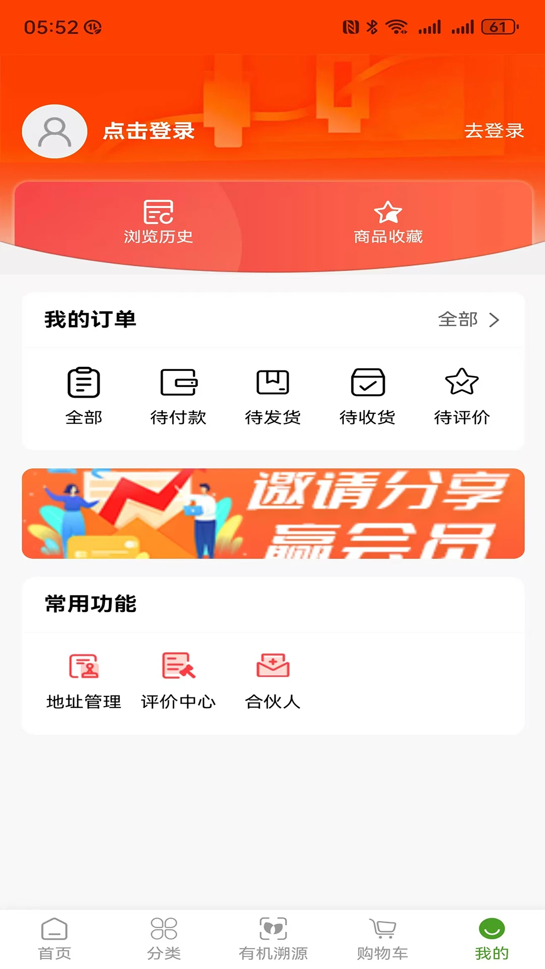 ��ɫ�л�1.3.9 �л���������